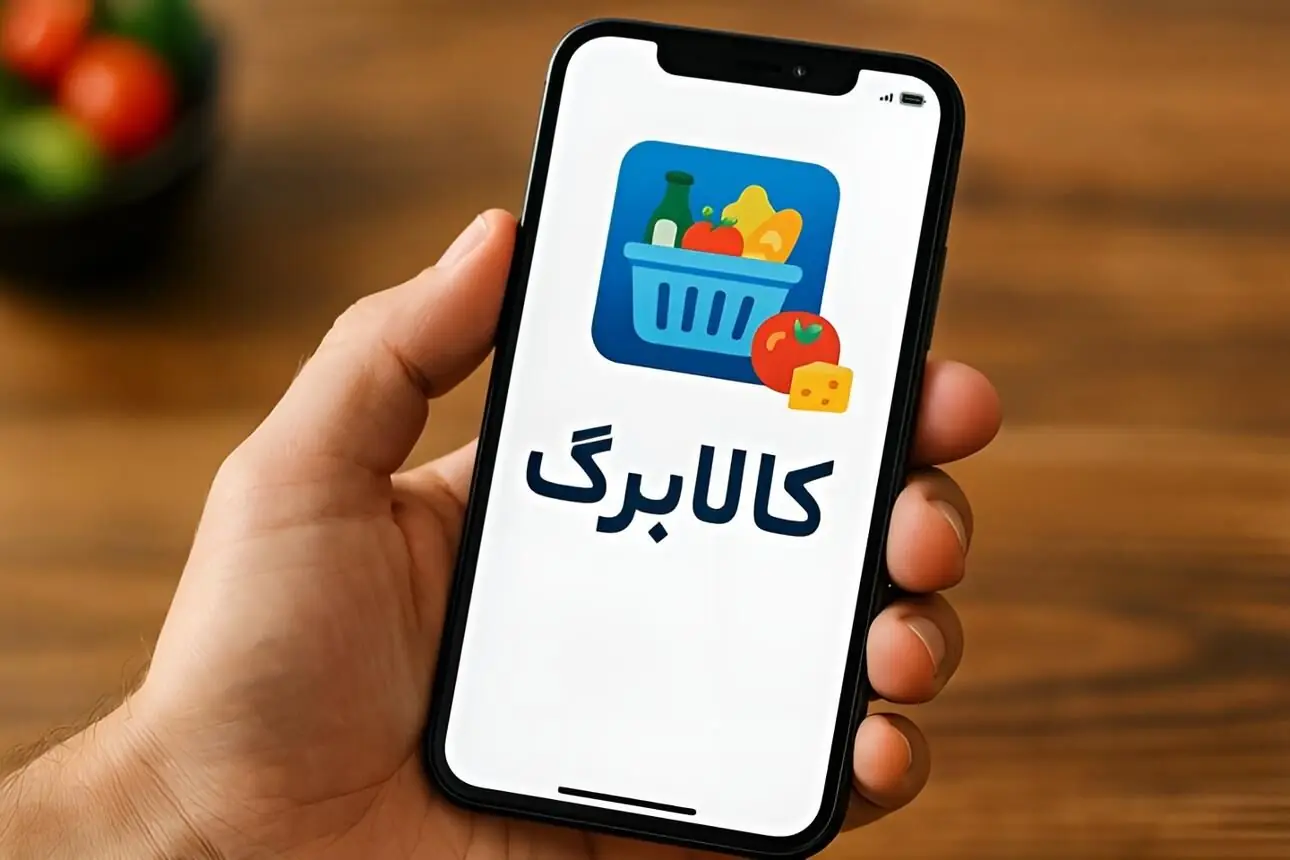 افزایش کالابرگ در راه است؛ این دهکها در اولویت حمایت دولت قرار دارند