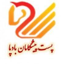 همکاری استراتژیک بازرگام با پلتفرم دیجیپی در ارائه خدمات پستی