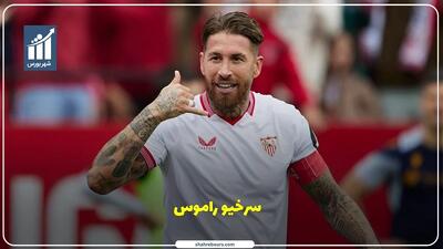 سرخیو راموس کیست؟ بیوگرافی و افتخارات مدافع اسپانیایی