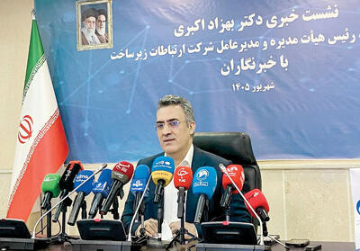  افزایش استفاده از اینترنت ماهواره‌ای در دوران جنگ