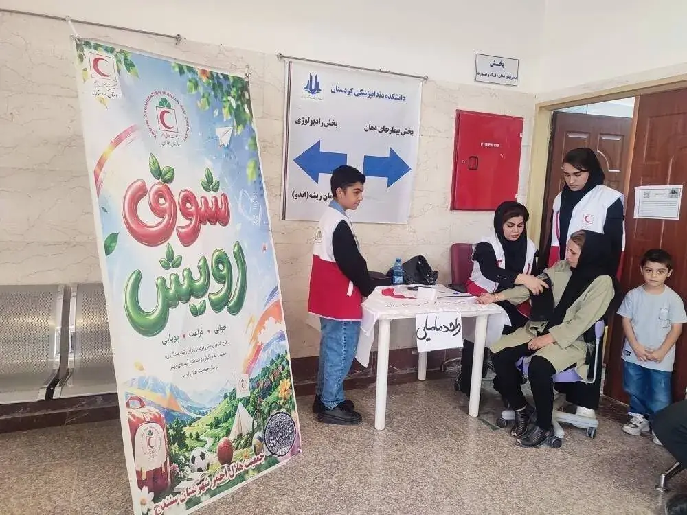 ارائه خدمات سلامت به ۳۲۵ نفر در پویش «سلامت علوی» سنندج