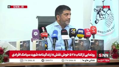 دبیر: اگر خود قهرمانان زندگیشان را روایت نکنند، دیگران آنها را روایت خواهند کرد مثل تختی/ یک سری افراد درباره آقای تختی توهم میزند