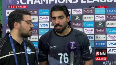 حبیب فرعباسی پس از کلین شیت مقابل السد قطر: اتحاد میان بازیکنان، هواداران و کادرفنی مهم ترین کلید این پیروزی بود