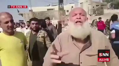 سوریها خواستار سرنگونی حکومت جولانی هستند + فیلم