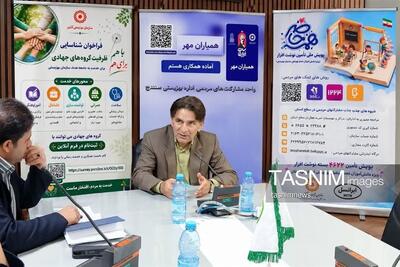  «همه حاضر»؛ فرصتی برای حمایت از دانش‌آموزان نیازمند در سنندج - تسنیم