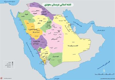 عربستان| آژیر هشدار در ینبع، جده و طائف به صدا در آمد - تسنیم