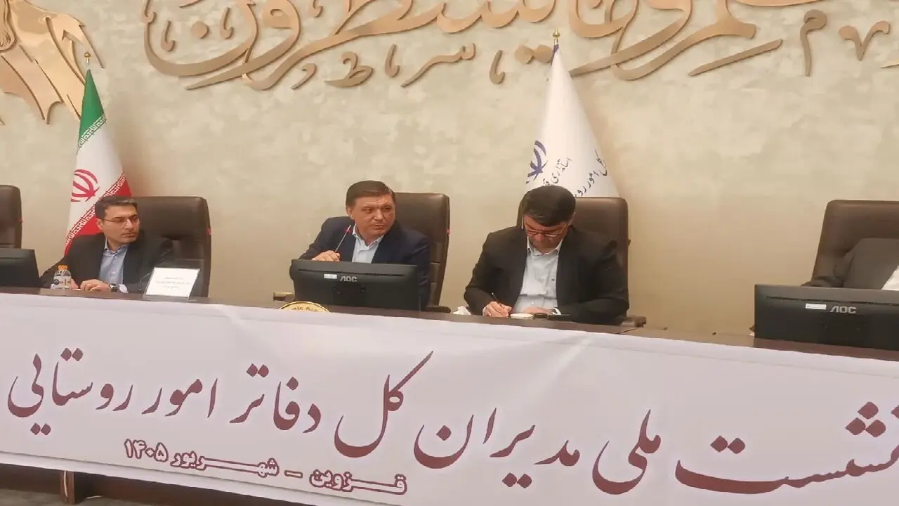مجوز تاسیس بیش از ۳۹ هزار دهیاری صادر شد