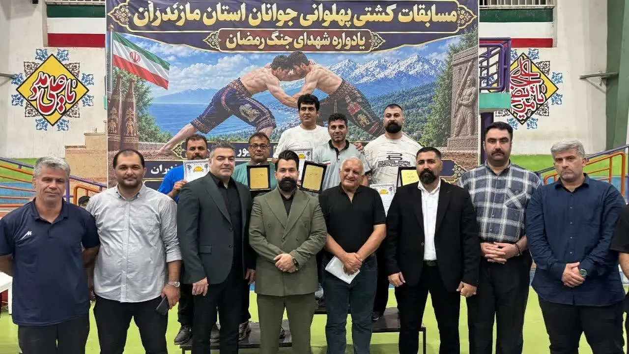 قهرمانی قائمشهر در رقابتهای کشتی پهلوانی جوانان استان مازندران