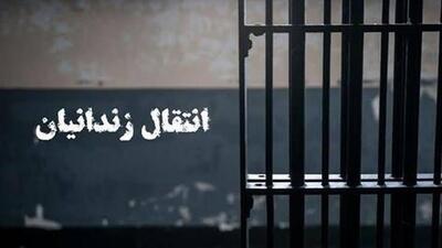 ۴۹ زندانی ایرانی از عراق به کشور منتقل شدند
