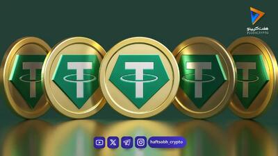 تحلیل تتر امروز 25 شهریور 1405