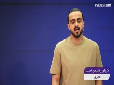  پیام آقای گل تاریخی استقلال به سهراب بختیاری‌زاده! | آخرین خبر