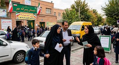 بوی ماه مهر؛ مدرسه‌ها باز، دغدغه‌های والدین آغاز | آخرین خبر