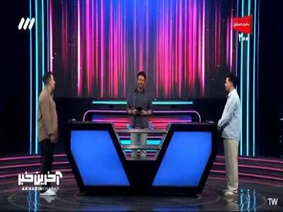 مرحله واکنش سریع! | آخرین خبر