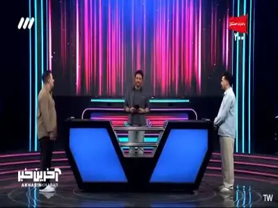  مرحله واکنش سریع!  | آخرین خبر
