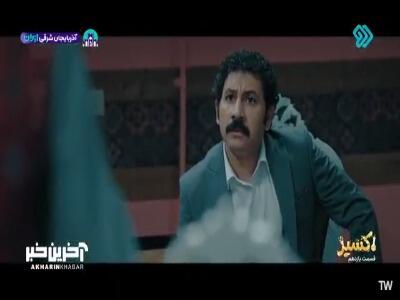  شما این همه ریش و پشمو یکهو از کجا در آوردین؟ | آخرین خبر