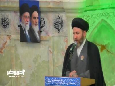  تا چه اندازه از پدر و مادر باید اطاعت کرد  | آخرین خبر