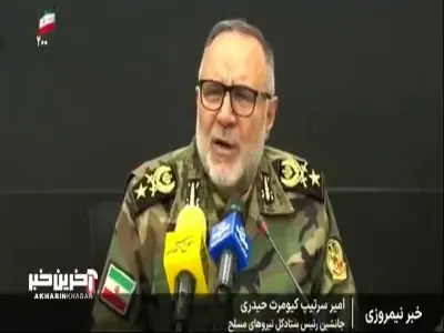 جانشین ستاد کل: صحنه گردان و پیروز جنگ، نیروهای مسلح ایران هستند | آخرین خبر