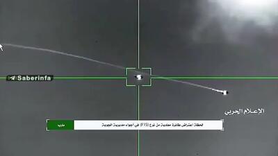 لحظه سرنگونی جنگنده F-۱۵ سعودی توسط ارتش یمن