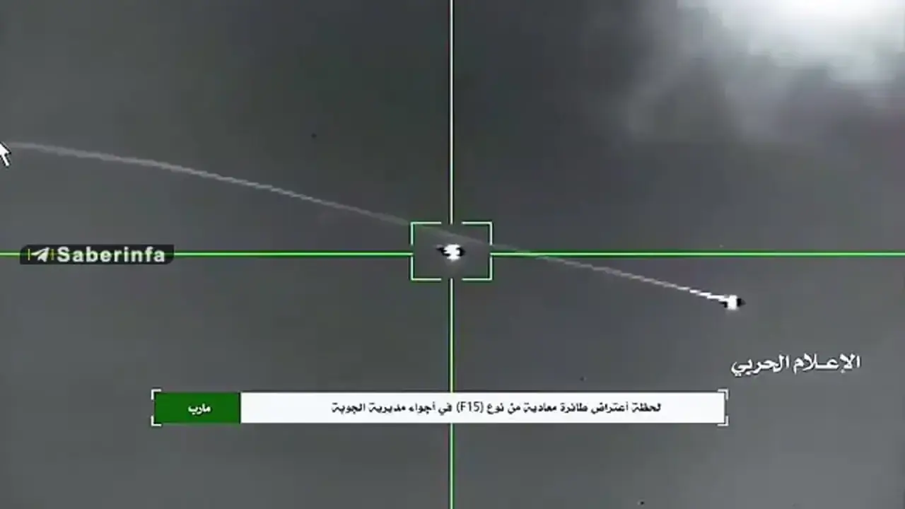 لحظه سرنگونی جنگنده F-۱۵ سعودی توسط ارتش یمن