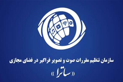  گزارش یک تناقض؛ نمایش خانگی زیر فشار نهادی است که با رقیب اصلی پلتفرم‌ها ارتباط سازمانی دارد