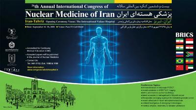 آغاز به کار بیست و ششمین کنگره بینالمللی سالانه پزشکی هستهای ایران در تبریز