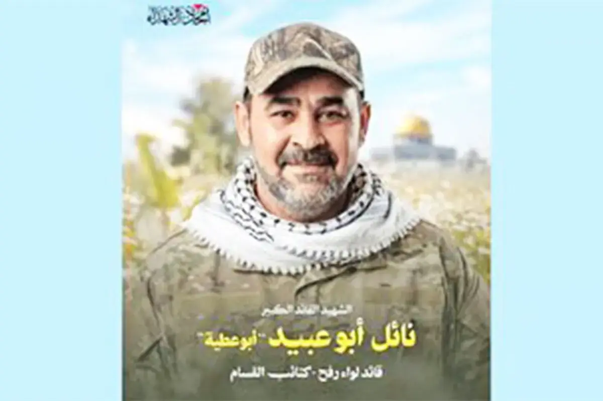 القسام شهادت فرمانده تیپ رفح را تایید کرد