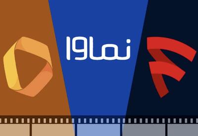  گلایه کاربران از قطعی‌های مکرر هنگام تماشای پلتفرم‌های نمایش خانگی