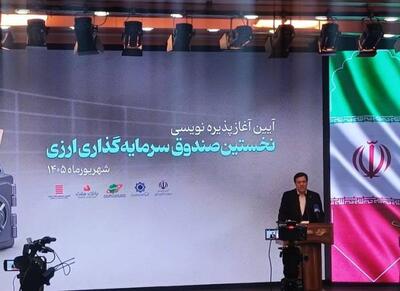 سرمایهگذاری دلاری بدون ریسک بازار آزاد کلید خورد - اکونیوز