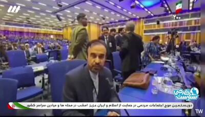  در آژانس بین‌المللی انرژی اتمی چه گذشت؟