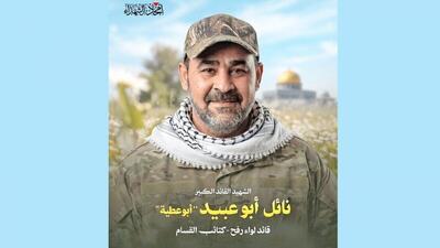  شهادت فرمانده تیپ رفح در ترور؛ «ابوعطیه» عضو شورای نظامی القسام