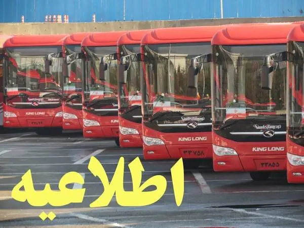 تغییر موقت مسیر رفت خط ۲۹۲ اتوبوسرانی تهران