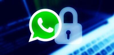  بالاخره واتس اپ امن است یا نه؟
