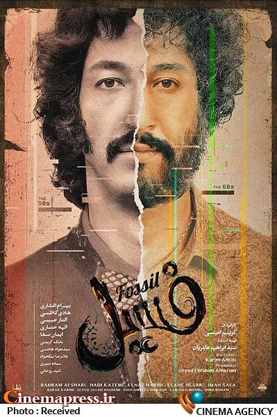 فسیل‌»سازان‌ سفره‌شان  را از سینمای ایران سوا کردند!