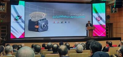  معرفی ابزارهای متنوع مالی می‌تواند به ایجاد آرامش، ثبات و پویایی در بازارهای مالی کمک کند
