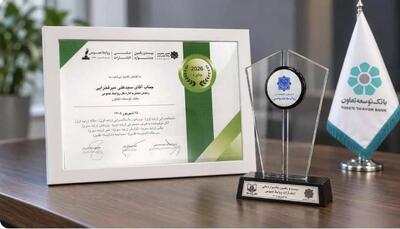 کسب10 عنوان برتر جشنواره ملی انتشارات روابطعمومی توسط بانک توسعه تعاون