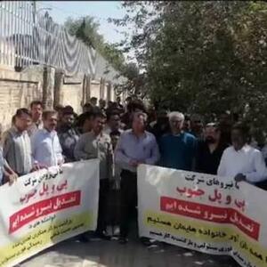 تجمع کارگران شرکت «پی و پل جنوب» در سیرجان/ ۷۰۰ کارگر بلاتکلیف‌اند