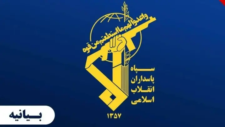 سپاه: انتقام شهید مولوی یوسف گرگیج قطعی است