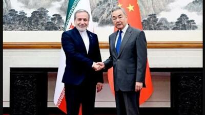 عراقچی: تهران آماده تقویت روابط راهبردی با چین است