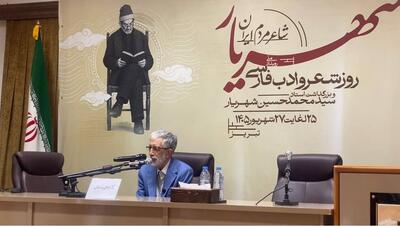 حدادعادل: شهریار شاعر وطندوست بود/او متعلق به همه مردم ایران است + فیلم