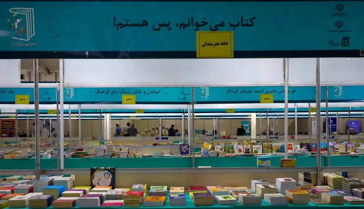  فروش ۲۶ هزار عنوان کتاب در دهمین نمایشگاه کتاب کردستان