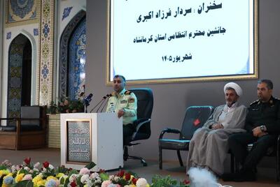  جانشین فرمانده انتظامی: امنیت بسیار خوبی در استان کرمانشاه حکمفرماست