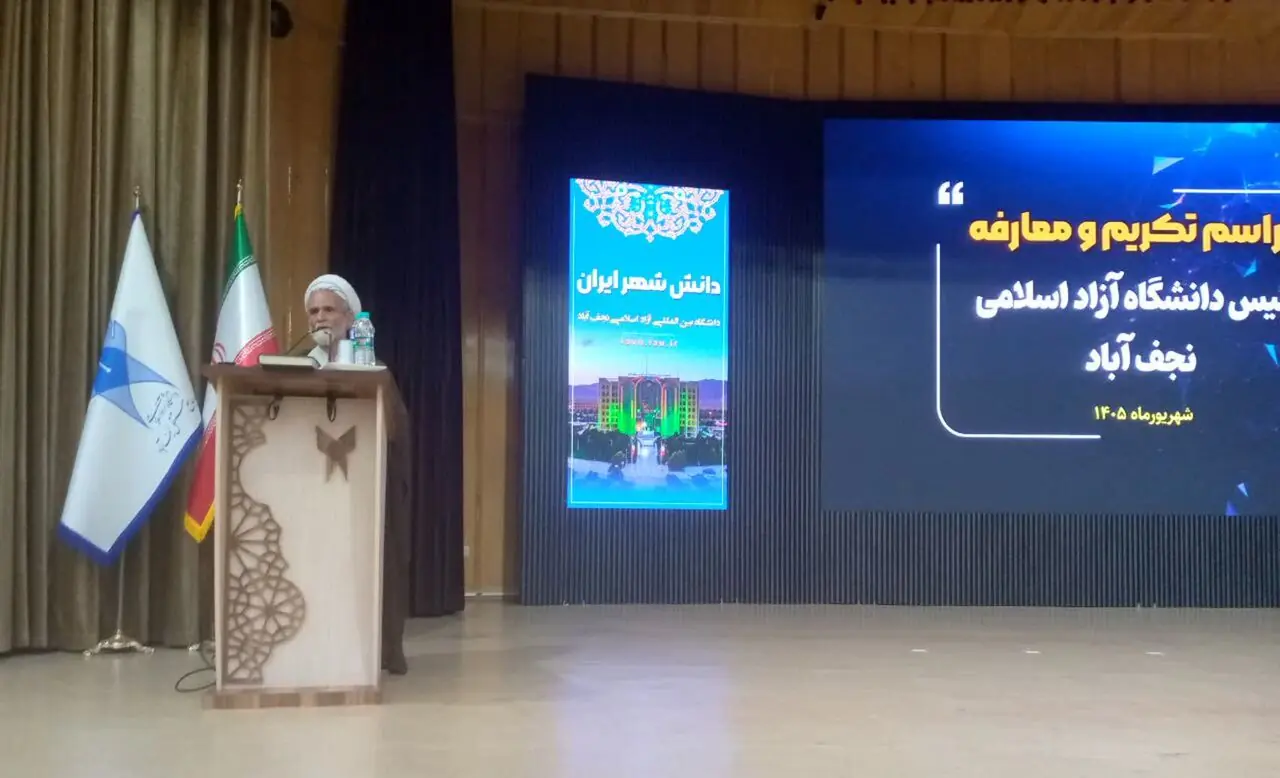 امام جمعه نجفآباد: دانشگاه آزاد نجفآباد سهم عمدهای در جهاد علمی کشور دارد