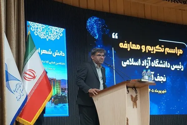 مسیر تعالی واحد نجفآباد ادامه مییابد