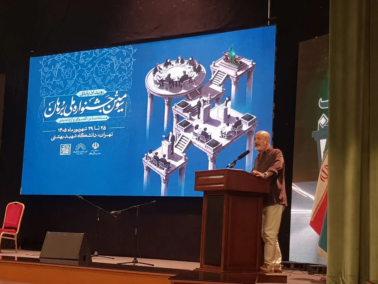 ما به انسانهایی نیاز داریم که خودشان را بدهکار آب و خاک ایران بدانند
