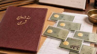  مخالفت مجمع تشخیص مصلحت با بخشی از مصوبه «مهریه»