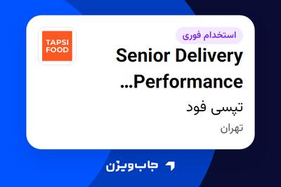  استخدام Senior Delivery Performance Analyst در تپسی فود