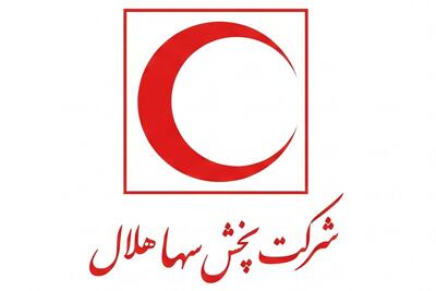 استخدام کارگر خدماتی- خانم و ۲ ردیف شغلی دیگر در پخش سها هلال | ۲۵ شهریور ۱۴۰۵