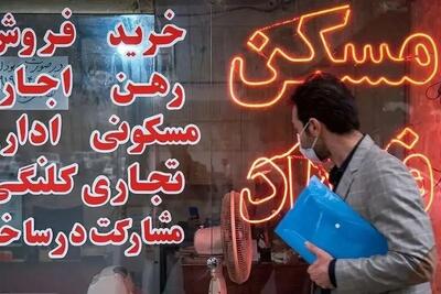  جهش ۱۰۰ درصدی قیمت مصالح ساختمانی/ توان مالی مردم برای تامین مسکن کم شده است
