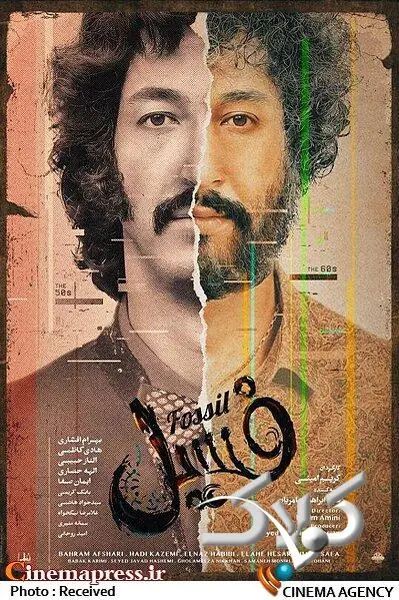  فسیل‌»سازان‌ سفره‌شان را از سینمای ایران سوا کردند! - مجله اینترنتی کولاک