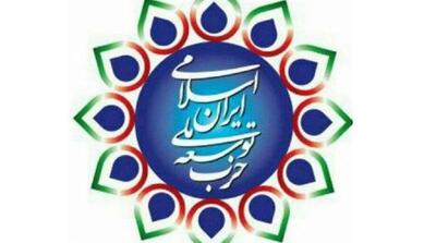 قاطعیت و صراحت جریان افراطی را از دستیابی به اهداف خود ناامید می سازد - مردم سالاری آنلاین